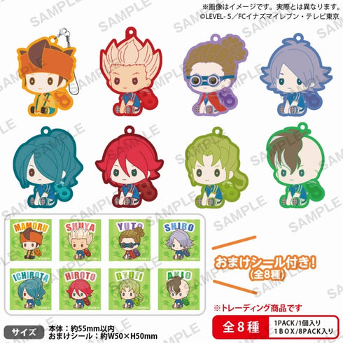 『イナズマイレブン』 ぺたっと ねじまきらばーすとらっぷ BOX